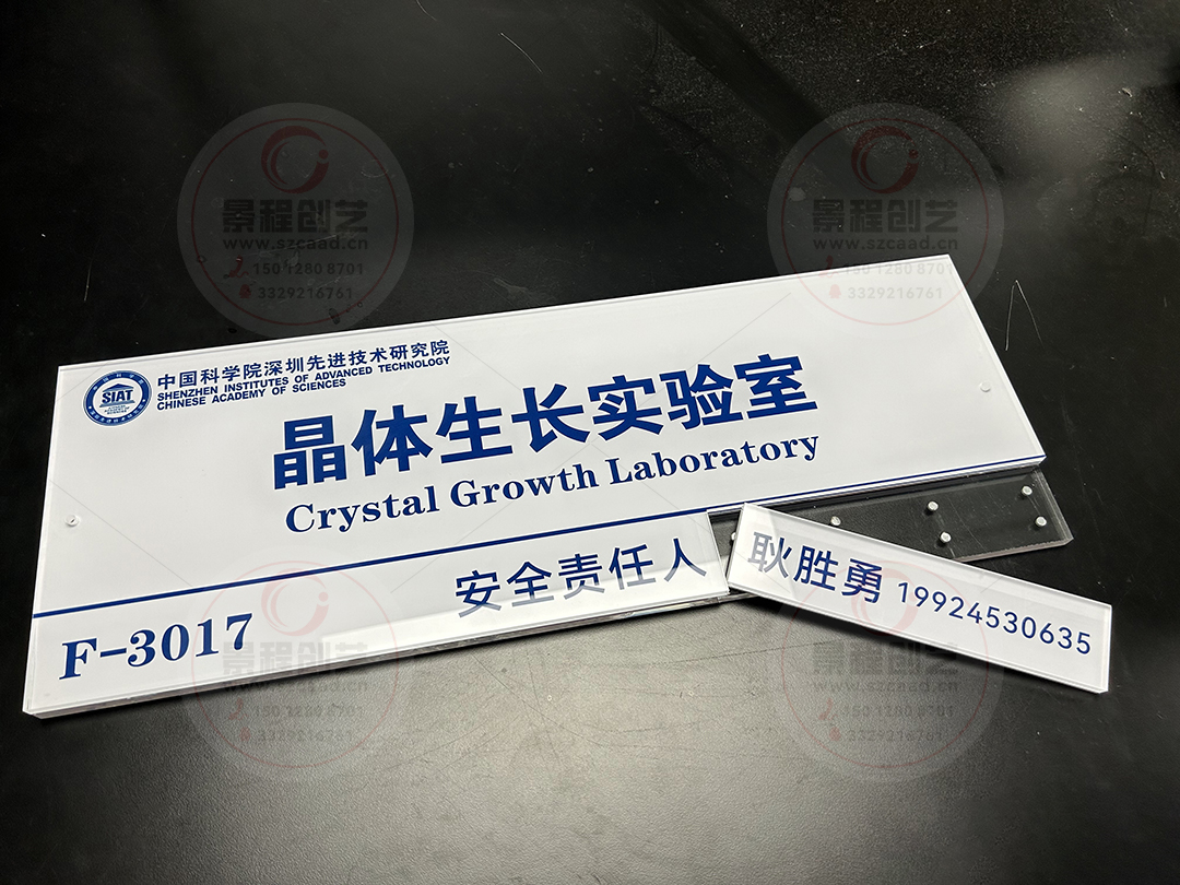 磁吸可更換式科室門(mén)牌定做